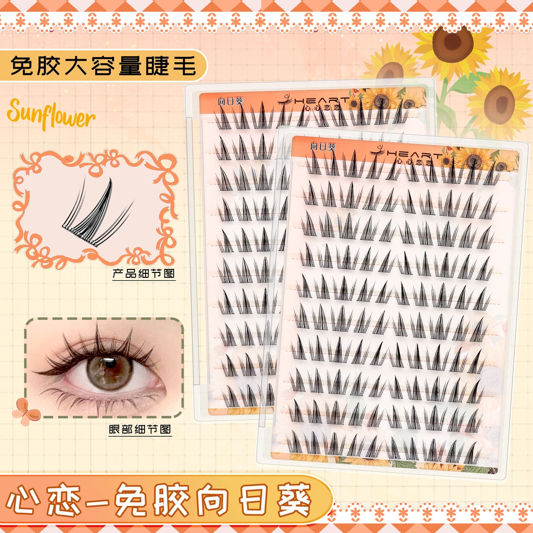 【免胶款】10排免胶向日葵仙子漫画感芭比单簇上镜分段式新手假睫毛