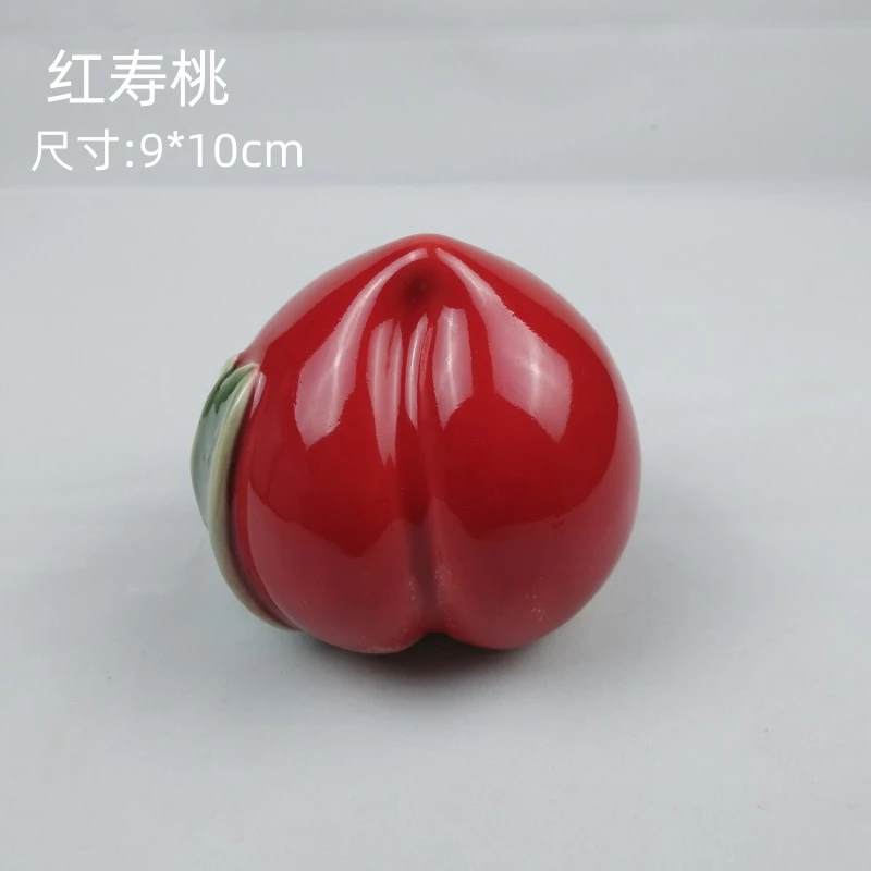 红寿桃创意可爱手工陶瓷工艺品摆件 家居饰品 石湾公仔 仿真桃子