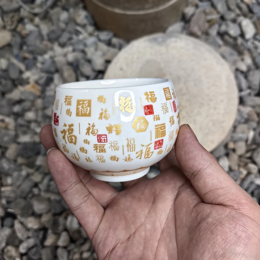 z【闪购商品】白百福 精美无暇 茶器 茶杯 主人杯（无礼盒）