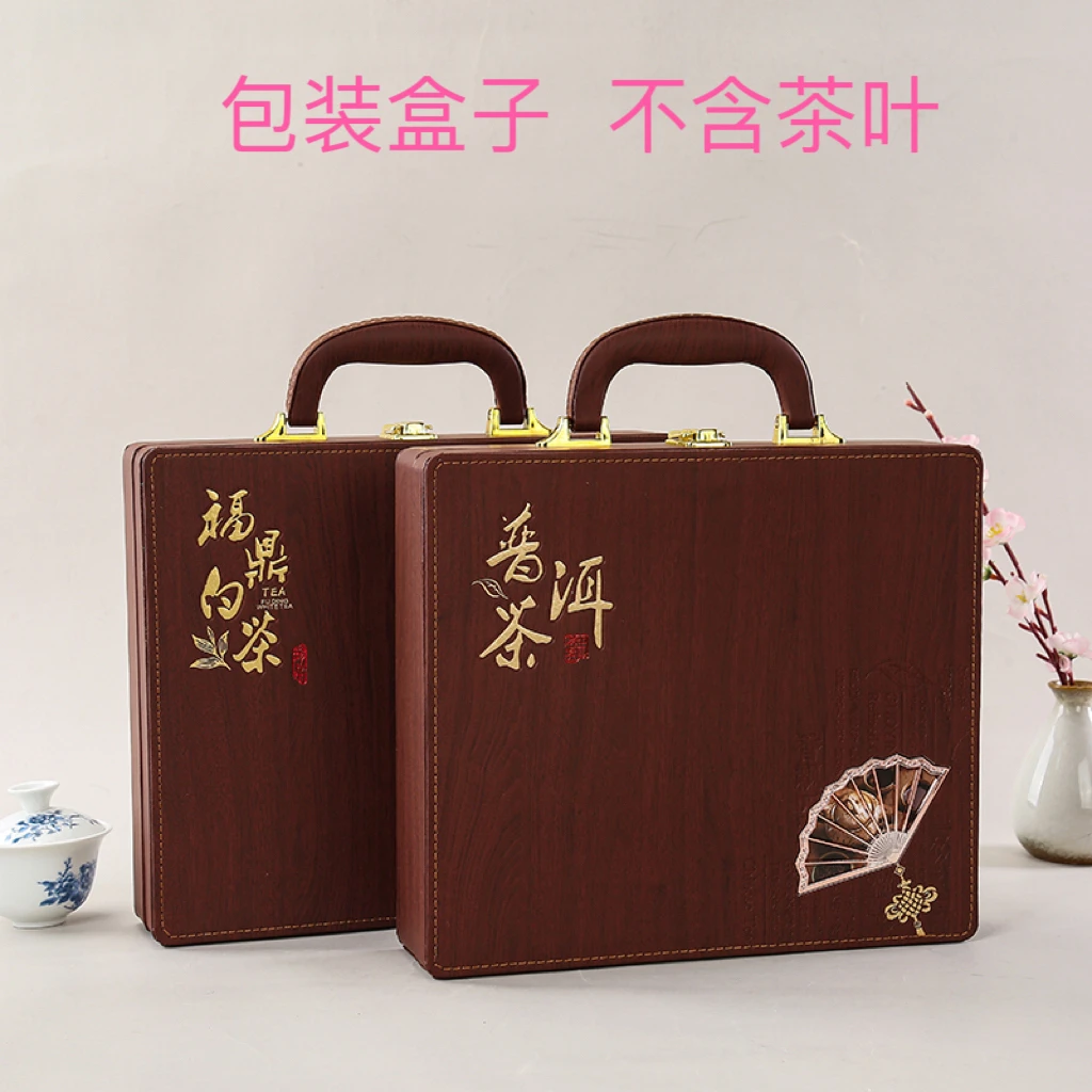高档普洱茶礼盒福鼎白茶空盒357克茶饼通用包装盒单饼批发定制