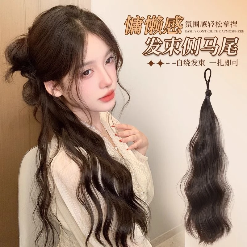 新中式盘发假辫子女超轻棕色卷发侧马尾增发量仿真发束低扎发皮筋