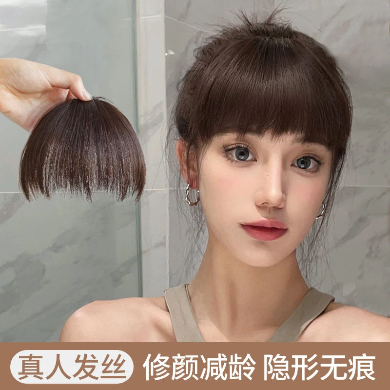 狗啃刘海真发女自然前额日系眉上隐形无痕刘海片短发齐厚真头帘贴