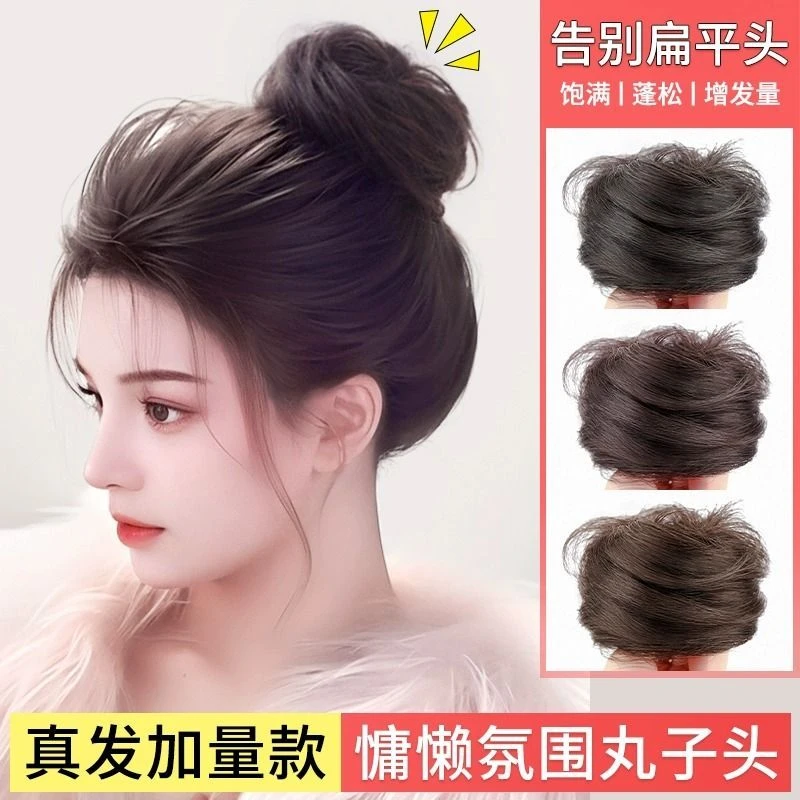 真发丸子头卷发圈女秋冬新款直发圈全真发古风盘发花苞头丸子头
