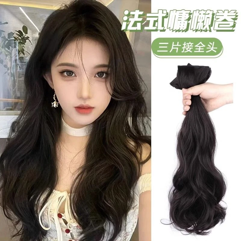 假发女长发一片式仿真无痕隐形增发量蓬松三片式大波浪卷发假发片
