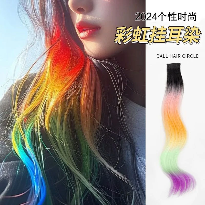 挂耳挑染假发片女一片式彩虹色大波浪无痕轻薄长直发短发条假发片