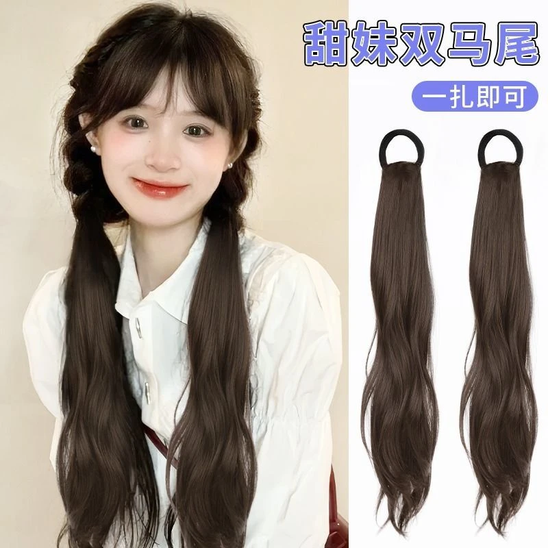 双马尾绑带式女长发可扎网红发圈大波浪低马尾辣妹辫子自然仿真发