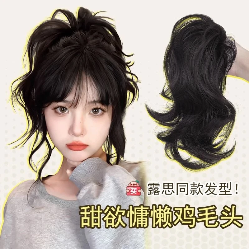 假发女高马尾鸡毛抓夹仿真发甜美慵懒风鸡窝头发抓丸子头假发辫子