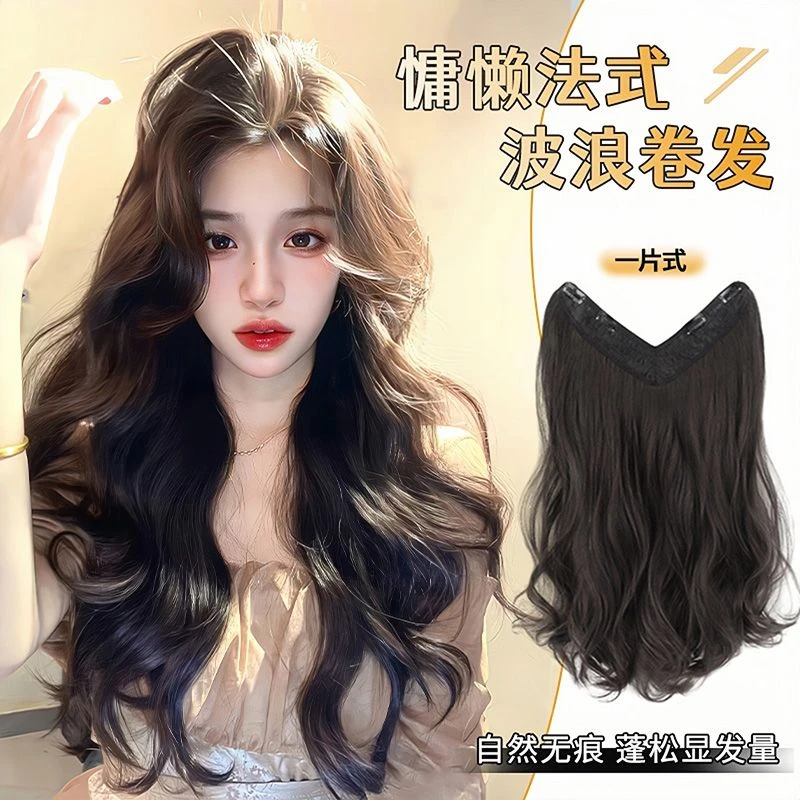 假发片一片式长发u型自然蓬松大波浪无痕增发量卷发假发女接发片