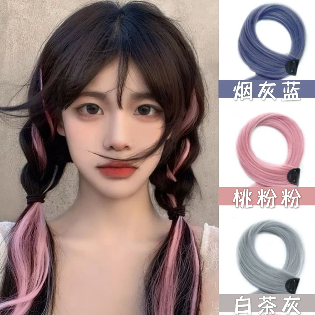 假发片挂耳染女长短发挑染渐变隐形无痕自然漂染直发接发条学生