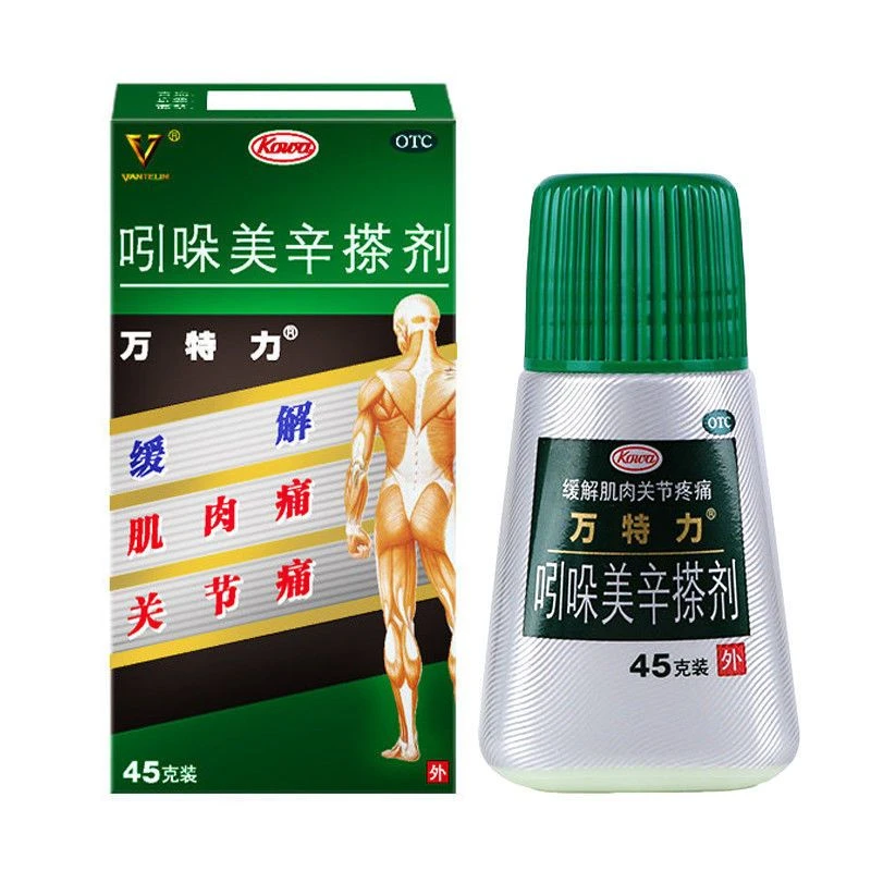万特力吲哚美辛搽剂45g跌打损伤风湿痛风止痛软组织