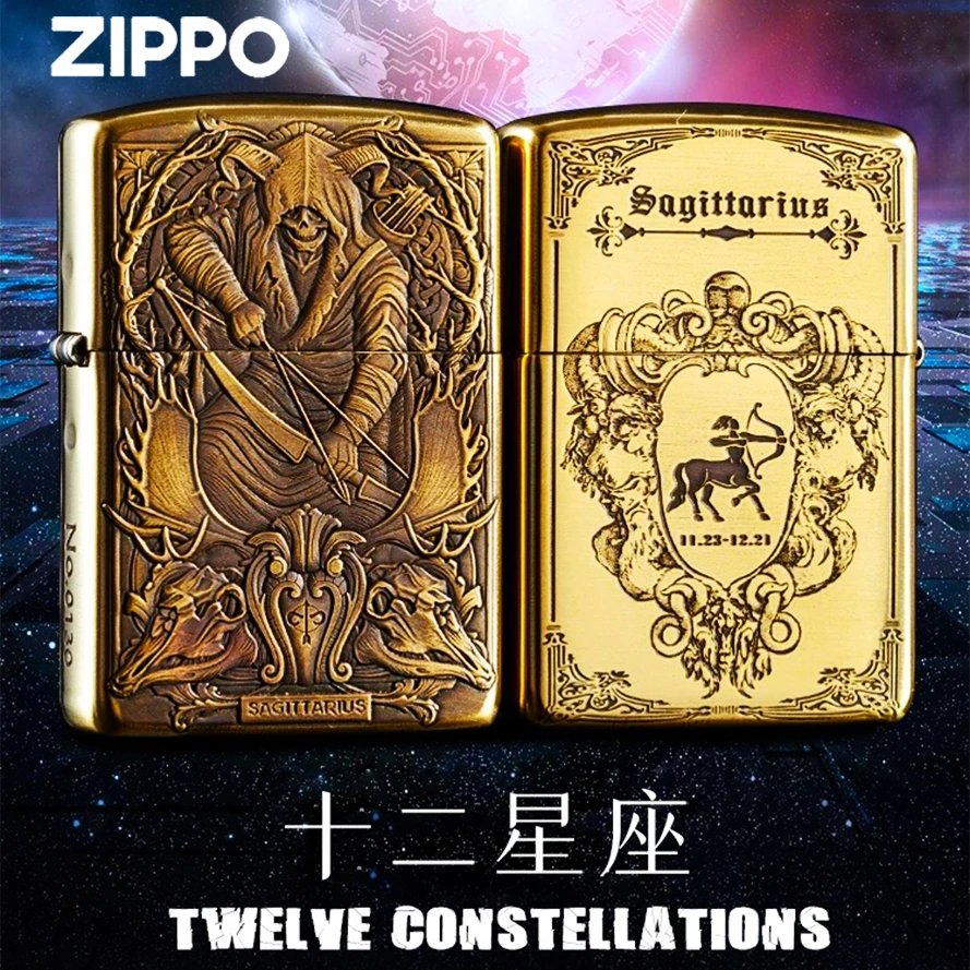 zippo官方旗舰正版打火机男士正品千语盔甲机十二星座DY9902ZJ