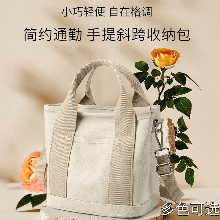 日系千层帆布单肩手提斜挎包大容量学生多隔层包外出上班族通勤