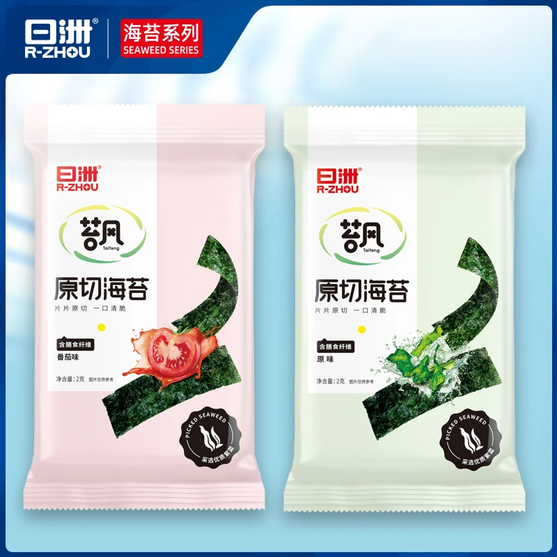 日洲海苔原味2克X6包整箱即食寿司海苔大片装儿童紫菜小吃食品