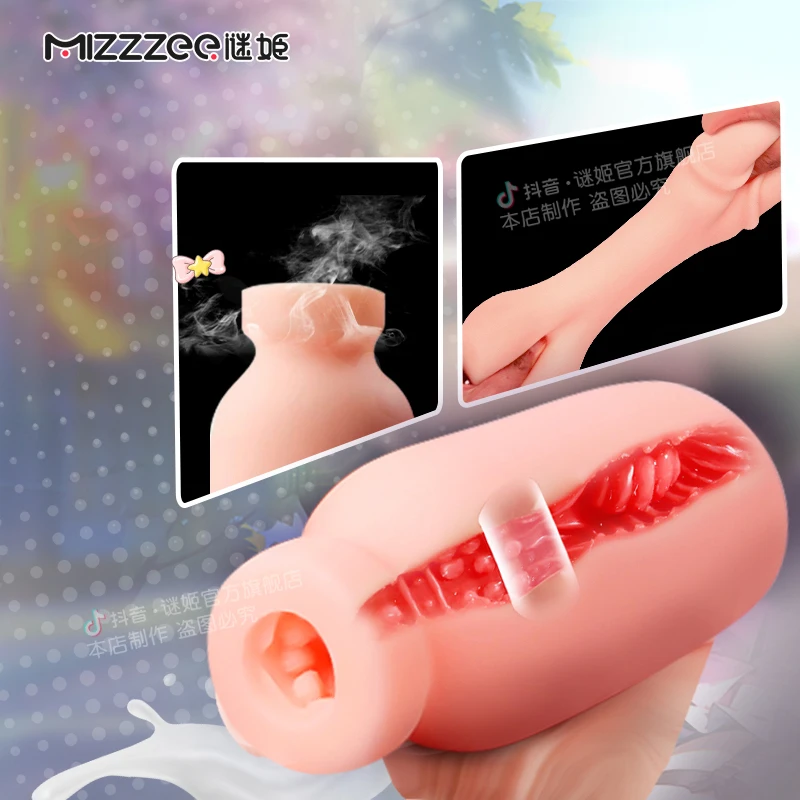 谜姬情趣用品男性成年人的男物品飞机杯倒膜模男自用神器成人用品