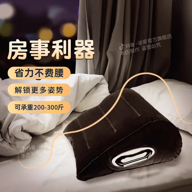 谜姬情趣用品成人用品夫妻恩爱互动必需品男性成年人用的商品道具