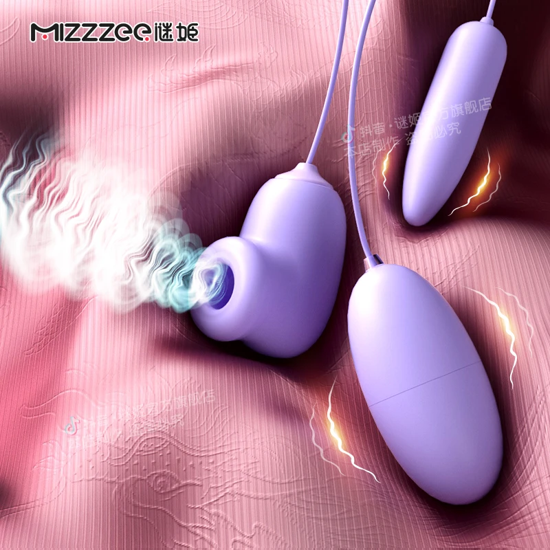 谜姬跳蛋情趣用品青年女孩玩具女性成年人用的商品可插软体性用品