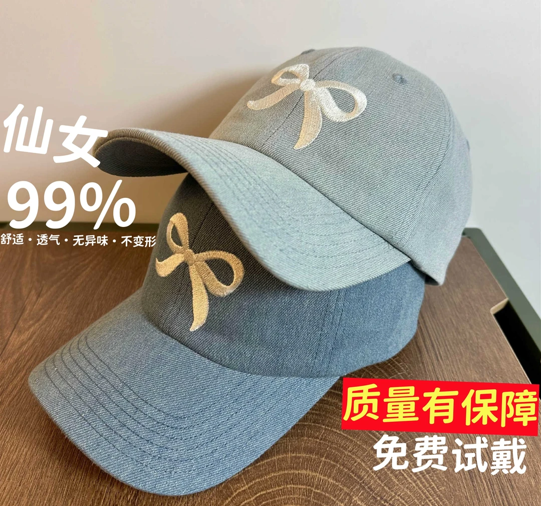 夏天蝴蝶结刺绣牛仔棒球帽少女感可爱鸭舌帽宽檐显脸小时尚百搭男