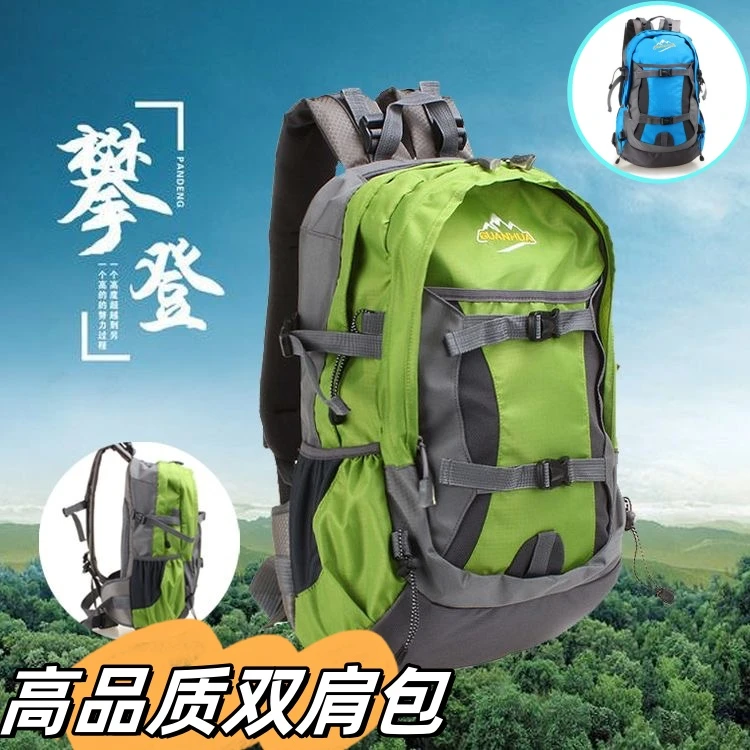 超轻女双肩包旅游专用防水双肩包高品质双肩包户外运动双肩包女男