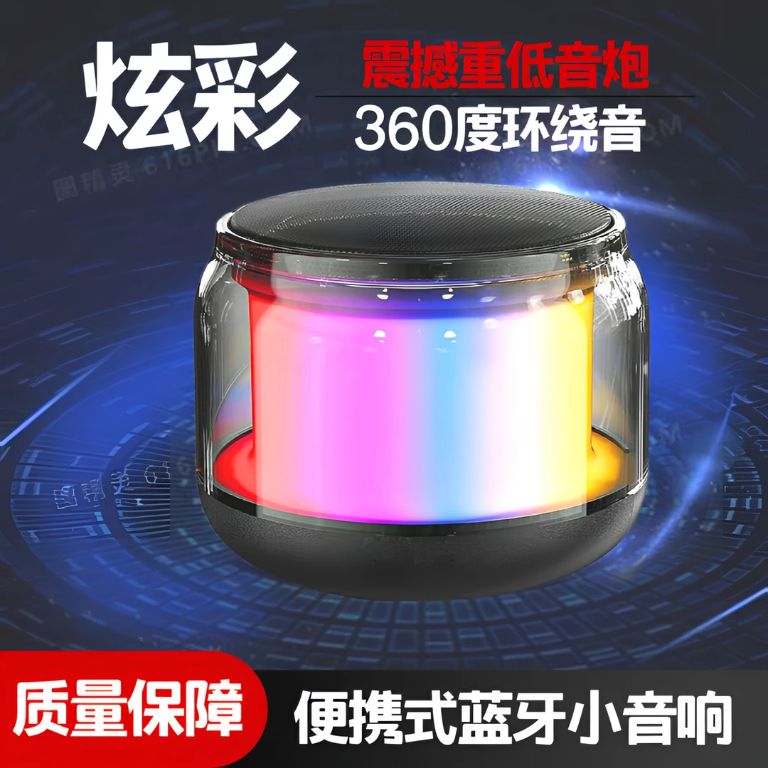 【新款升级串联】户外便携蓝牙音响无线小音箱小型超重低音炮高音质