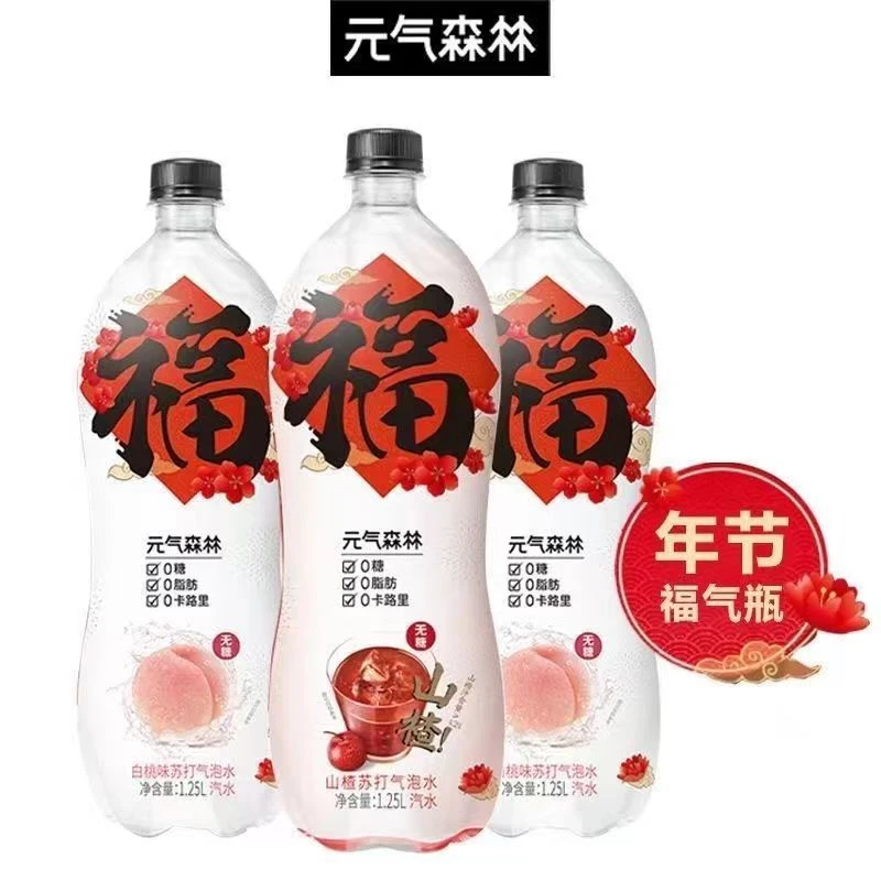 【新年特惠装】元气/森林气泡水1.25升0糖0卡零脂好日期多口味