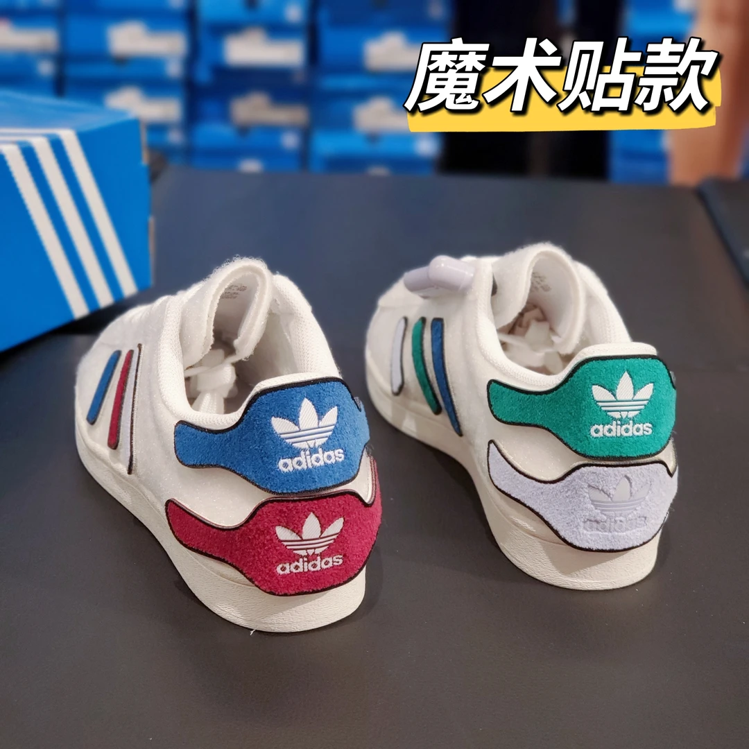 阿迪达斯ADIDAS三叶草男女情侣魔术贴贝壳头运动板鞋小白鞋H00193