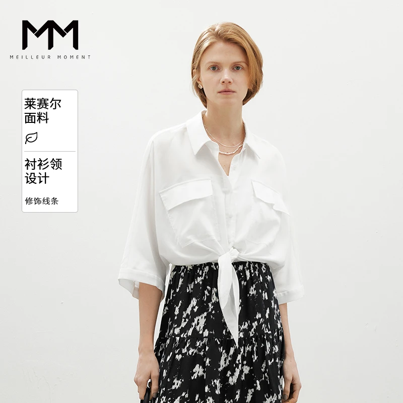 MM麦檬秋新品时尚莱赛尔白色衬衫上衣女5F4122041