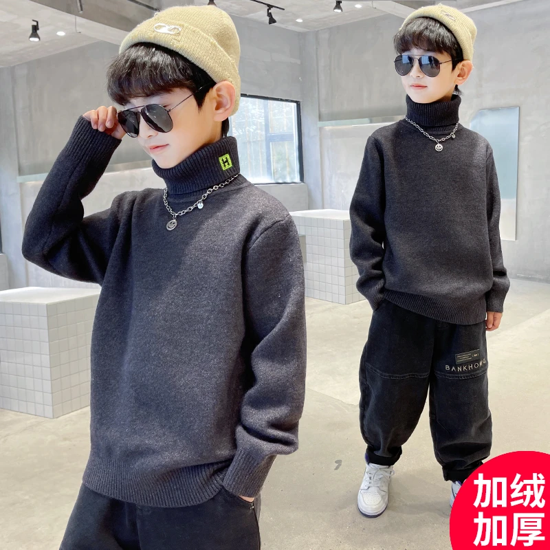 男童加绒加厚毛衣秋冬季针织打底衫C1374+C1386