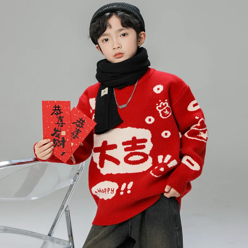 男童冬款毛衣2024新款本命年针织衫中大童洋气时髦潮CF276