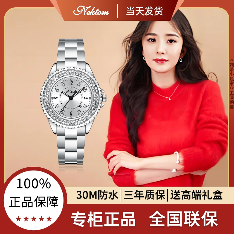 【允初清】防水日历镶钻手表新款上市时来运转钢带女表专柜正品轻奢