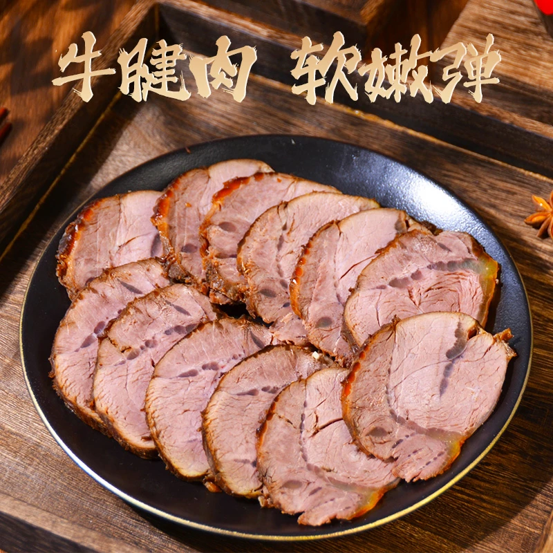 草原汇香酱牛腱子150g/袋酱牛肉卤牛肉内蒙特产五香牛肉 3袋 5袋