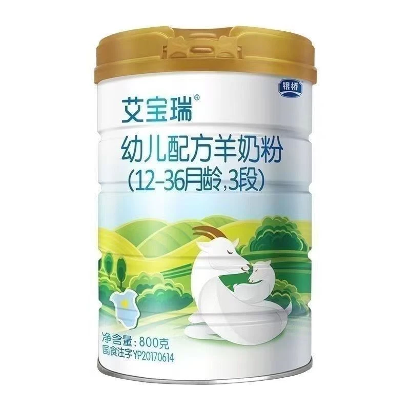 艾宝瑞婴幼儿配方羊奶粉800克罐装