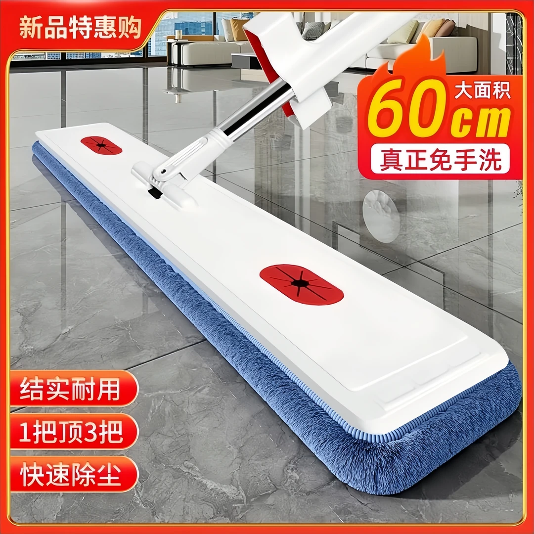 新60cm厘米耐用大号平板拖把加大懒人免手洗干湿两用吸水拖地神器