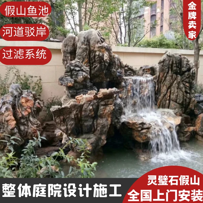 天然灵璧石景观石原石鱼池假山造景园林景观石造景灵璧石别墅置石