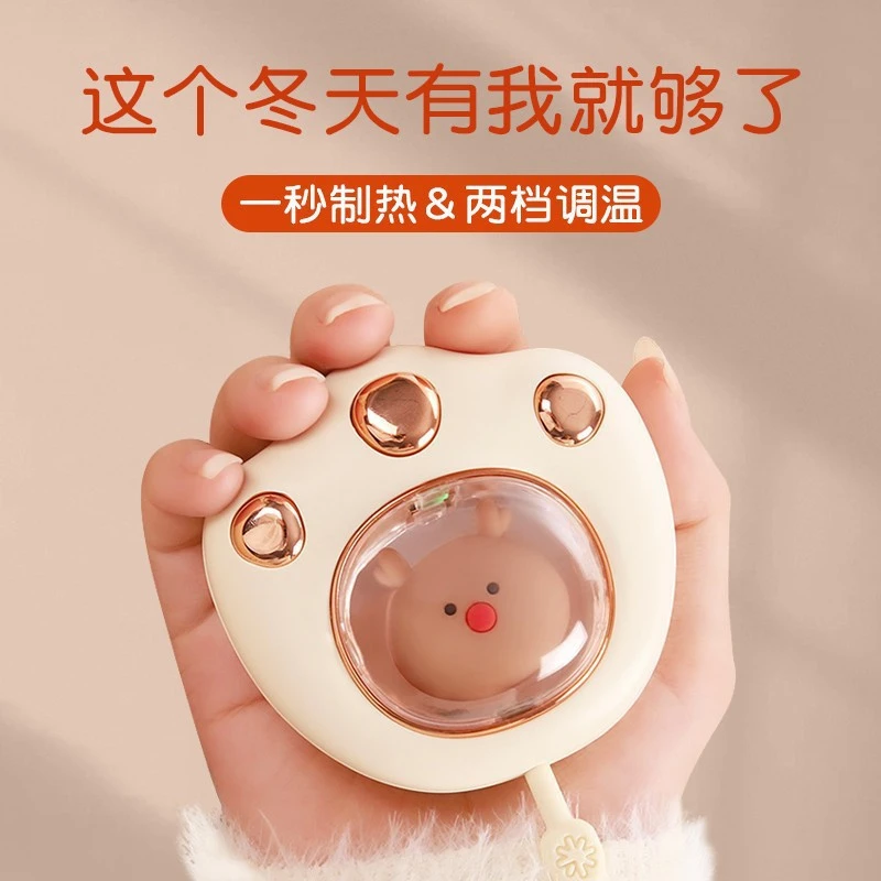 【宠粉福利】卡通萌宠USB猫爪暖手宝户外可爱冬季充电冬天颜值便捷
