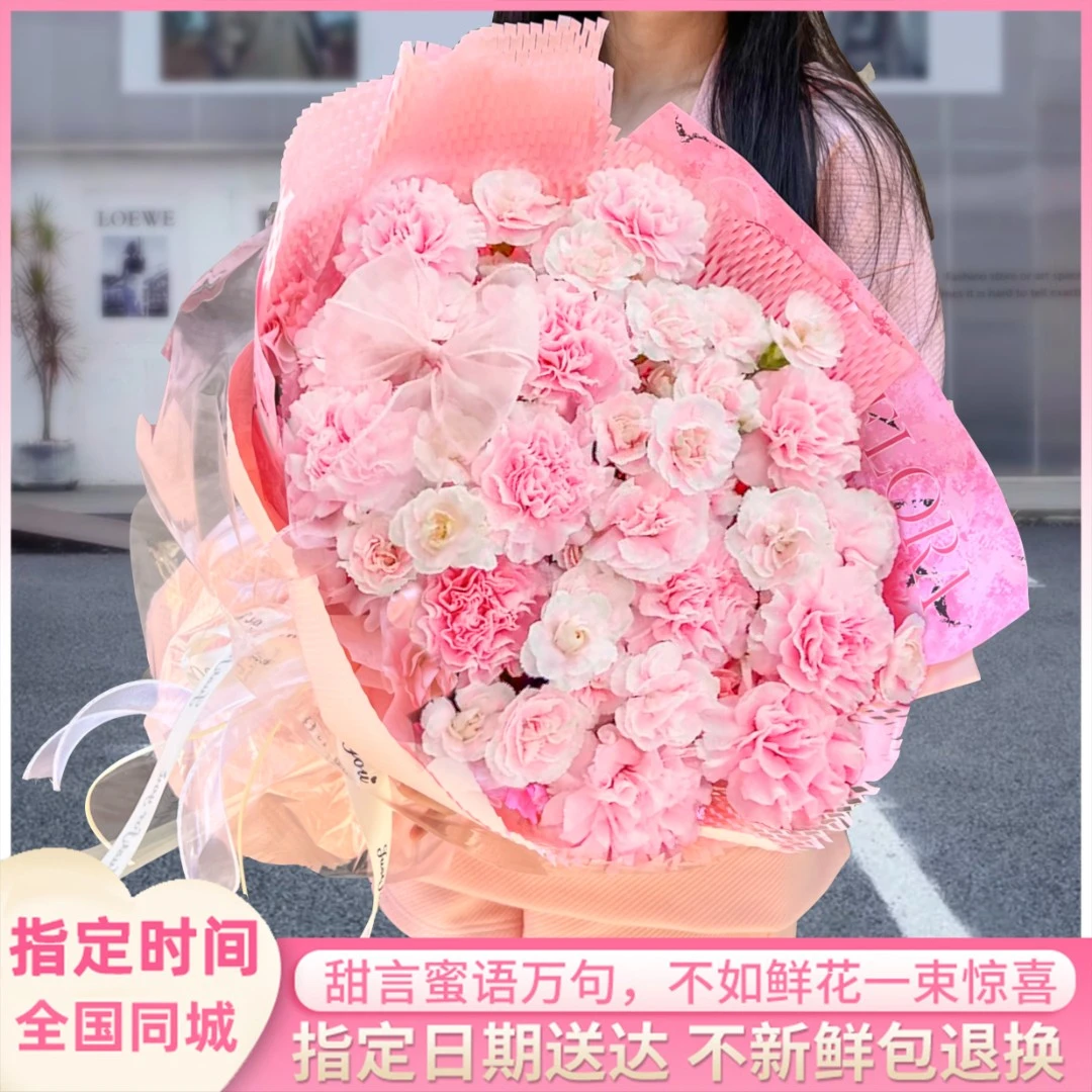 订购玫瑰花订购订购订购小时同城速配花店附近鲜花配送鲜花花束