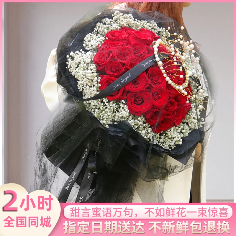 红玫瑰花鲜花速递同城配送新鲜鲜花订婚花束顺丰同城速配高端巨型
