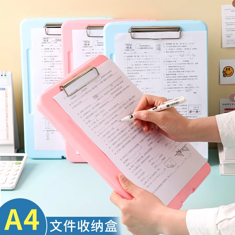【中小学必备】多功能板夹多用途文件夹写字垫板便携资料夹试卷收纳