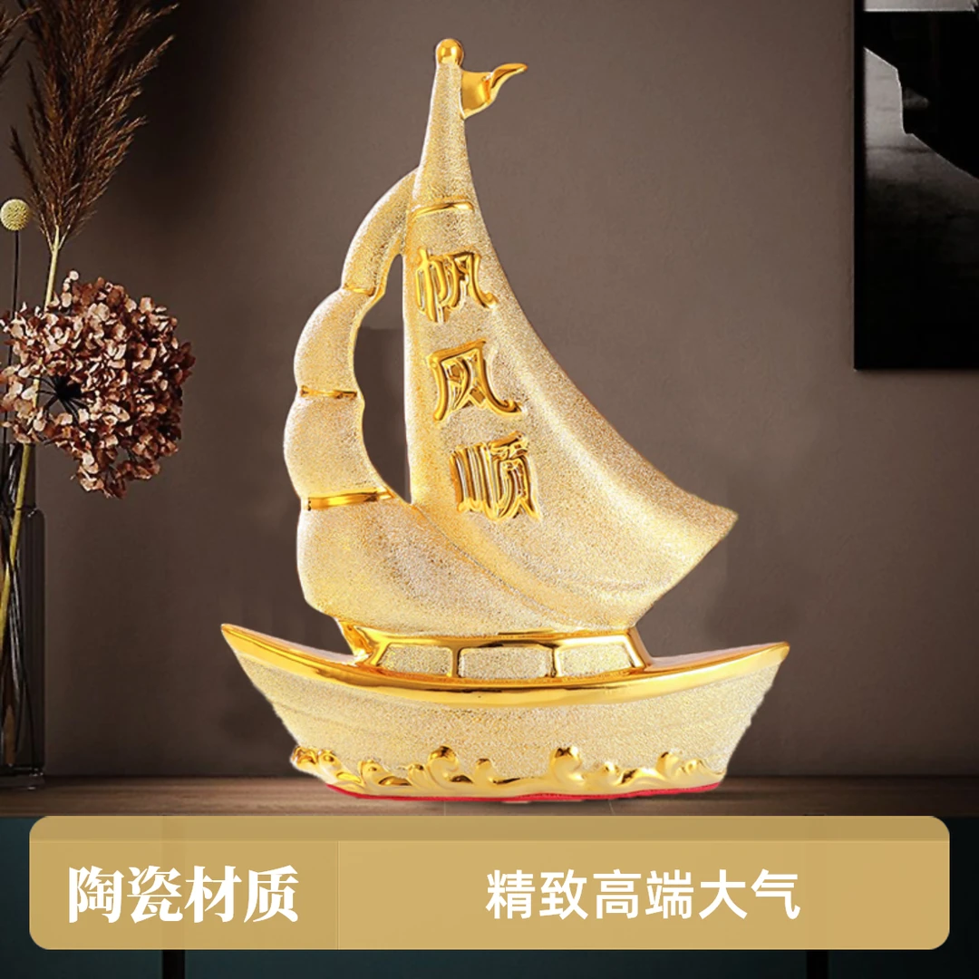 一帆风顺帆船高档陶瓷装饰品摆件家居客厅酒柜电视柜摆设新房乔迁