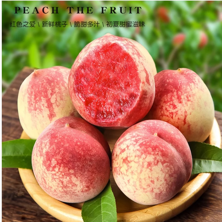 （中通包邮）老树血桃4.5-5斤红心桃朱砂红桃新鲜水果新鲜美味多汁