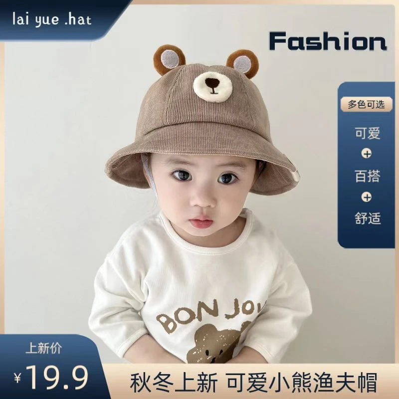 2023新款宝宝帽子儿童帽子婴儿防晒宝宝春秋盆帽儿童帽子男童女童