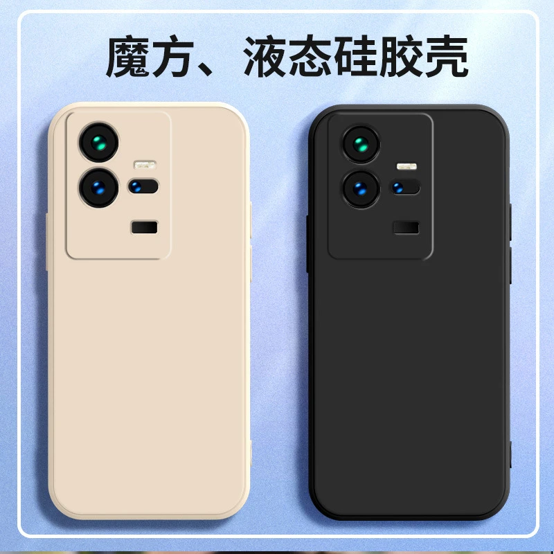 适用iqooneo5手机壳新款iqoo9手机套iqoo11全包vivo情侣neo7硅胶