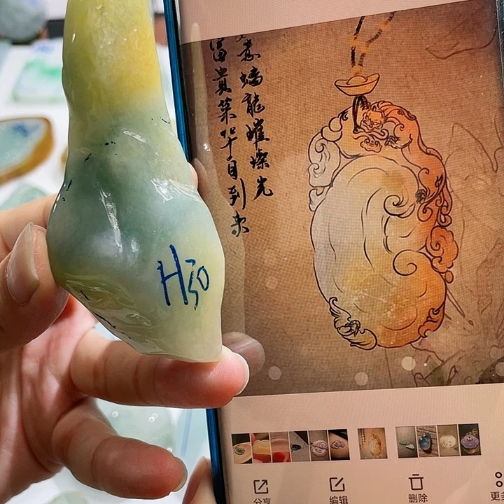 定制翡翠未镶嵌翡翠定制