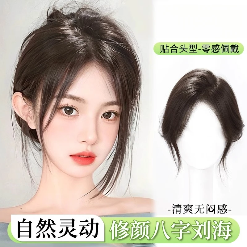 假发片女头顶补发自然蓬松高颅顶增发量轻薄无痕遮白发补发片