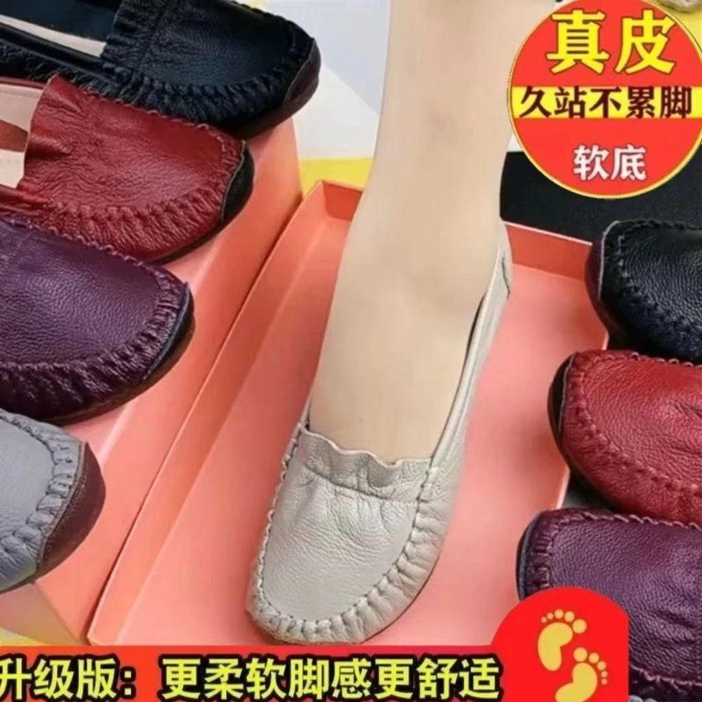 简约软皮洋气浅口女单春秋圆头手工牛筋缝线软底百搭妈妈