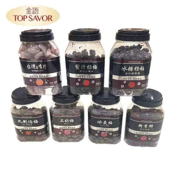 金语蜜饯600g甘草梅550g粉李饼咸杨梅红李咸罐装休闲招待客人