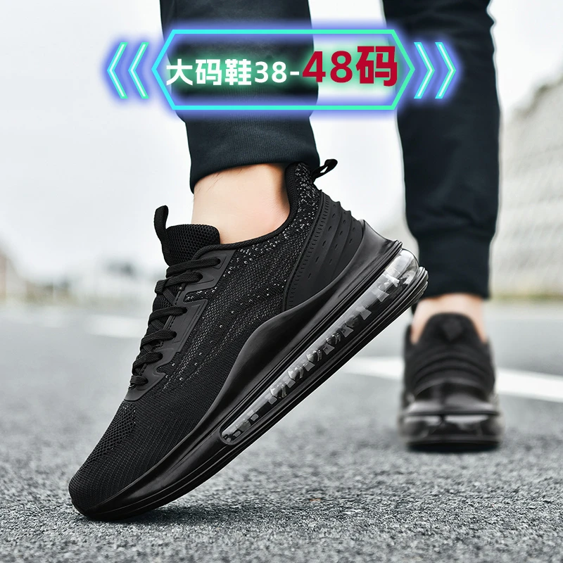 纯黑色运动鞋加大码男鞋休闲47专业减震跑步鞋男款46气垫跑鞋48