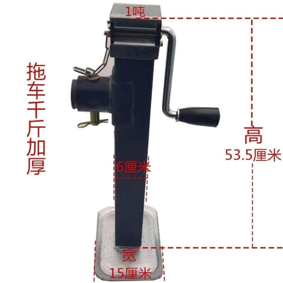 农机农具新款手摇拖车千斤顶(车梯子)