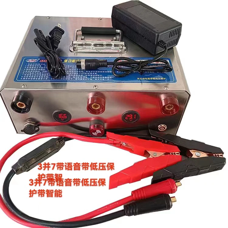 汽车大货车农用车12伏24v两用款应急启动电源锂电池