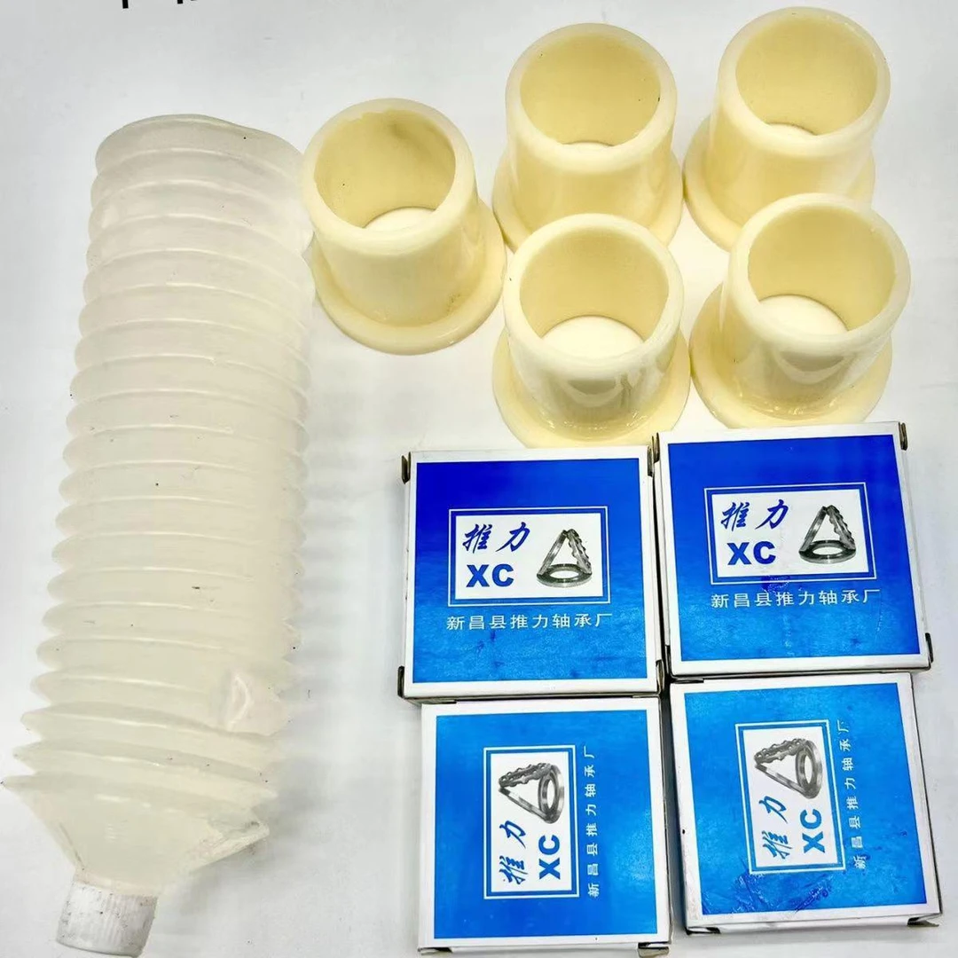 小四轮压力轴承套装配件加厚农业