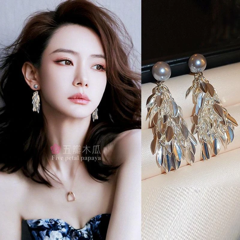 合金耳饰 戚薇同款耳环新中式轻奢高级感灰贝珠树叶流苏耳坠耳饰